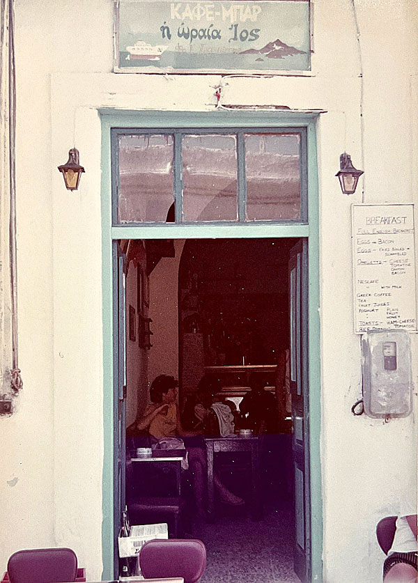 Frankie's Bar on The Square in 1984.