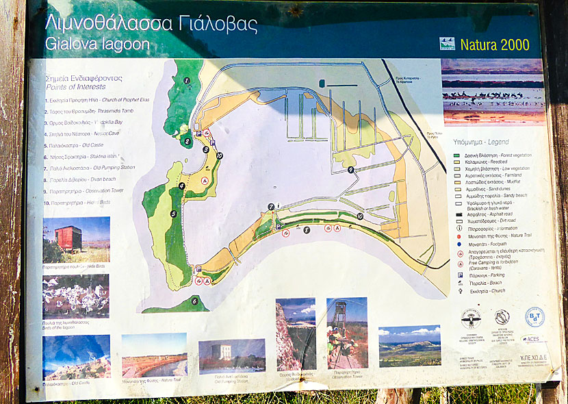 Map of Gialova lagoon in the Peloponnese where Divari beach, Paleokastro and Voidokilia beach are located.