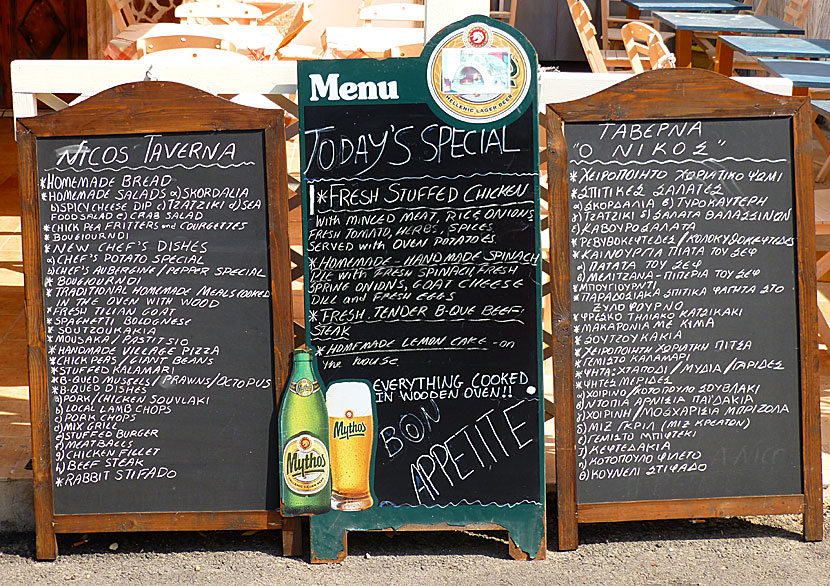 Most often the menus in Greece are in Greek and English.