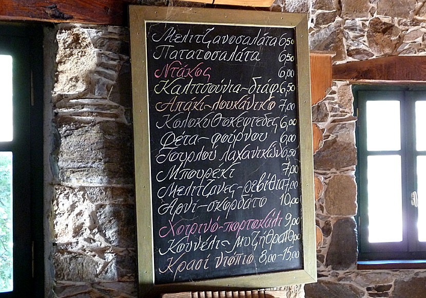 Greek menu in Greek in Mila in Crete.