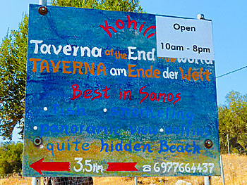 Taverna at the end of the world in Samos.