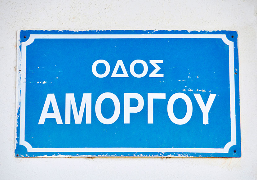 Many streets in Ermoupolis are named after islands in the Cyclades. Like Odos Amorgos above.